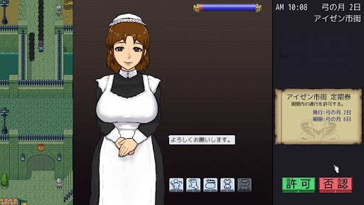 帝国入境所|中文下载插画