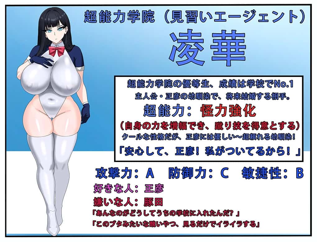 游戏截图1