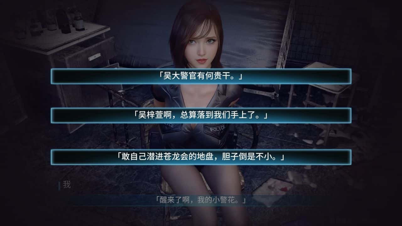 游戏截图1